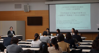 研修会の模様
